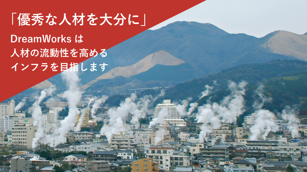 私たちヒルストンキャリアは、総合転職エージェントとして、個人のキャリアアップと企業の人材戦略を強力に支援いたします。
